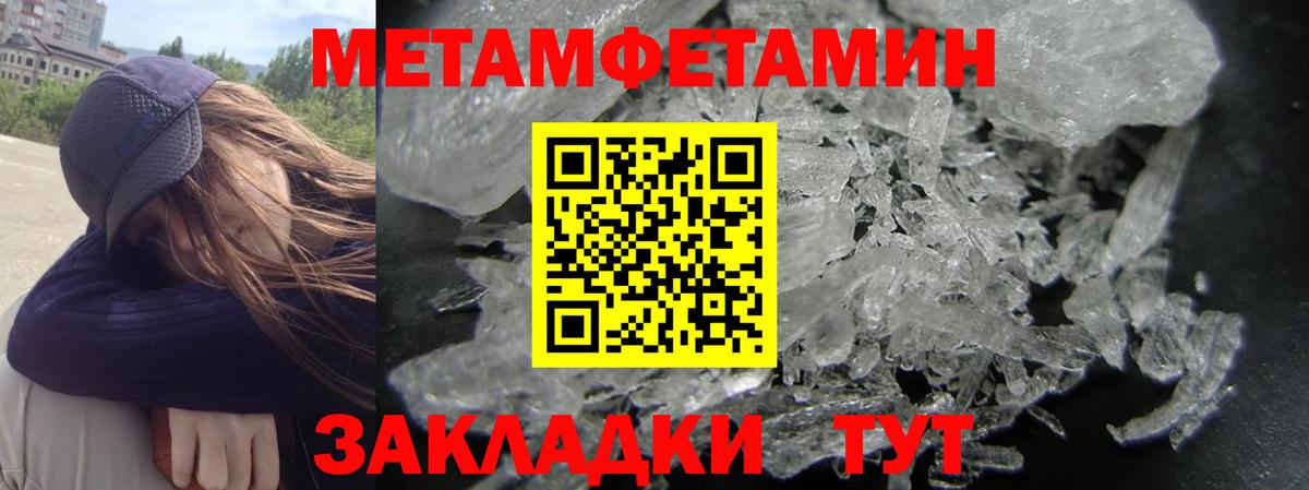 АМФ 98%  ссылка на мегу ссылка  Солнечногорск  Вход с VPN 