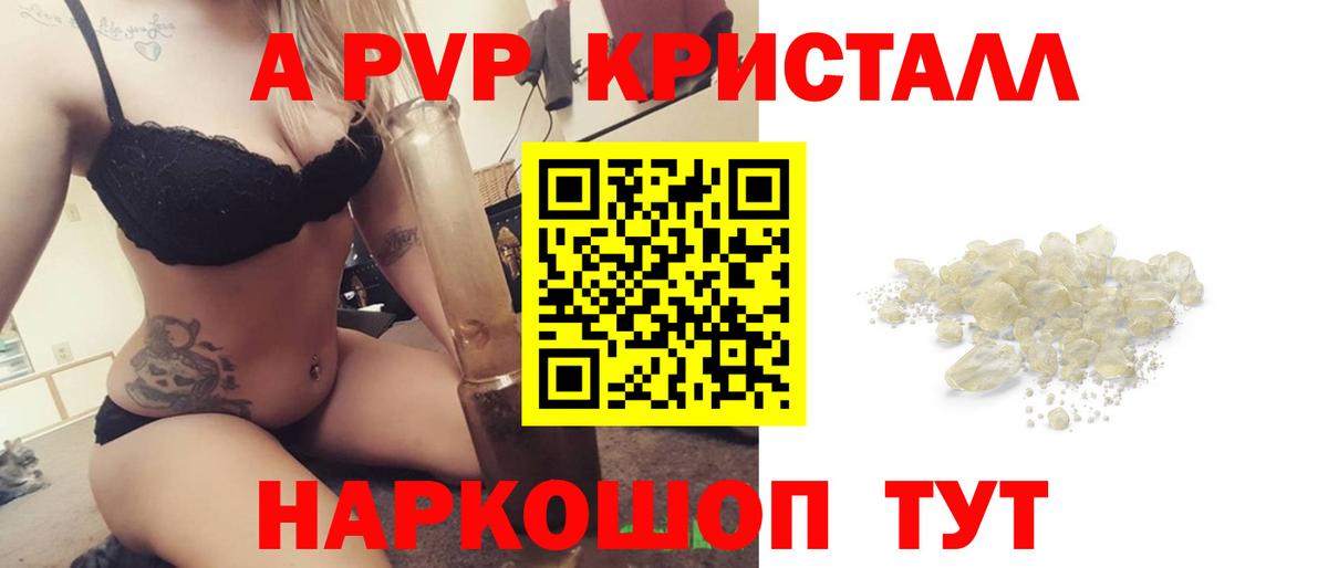 APVP СК  Вход с VPN  А ПВП  где найти   Солнечногорск 