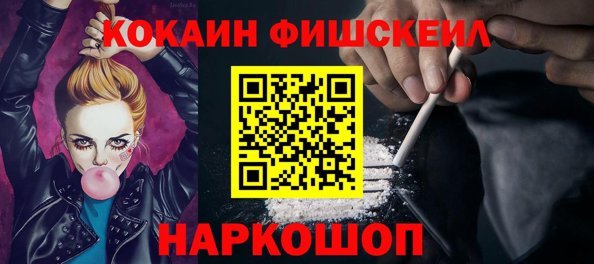 Cocaine  Солнечногорск  Бошки Шишки  Гашиш  ЭКСТАЗИ  Конопля  Лсд 25  Меф МЯУ МЯУ   Вход с VPN 