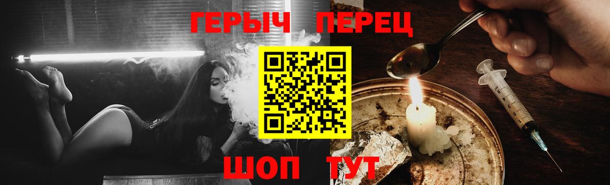 Героин афганец Солнечногорск