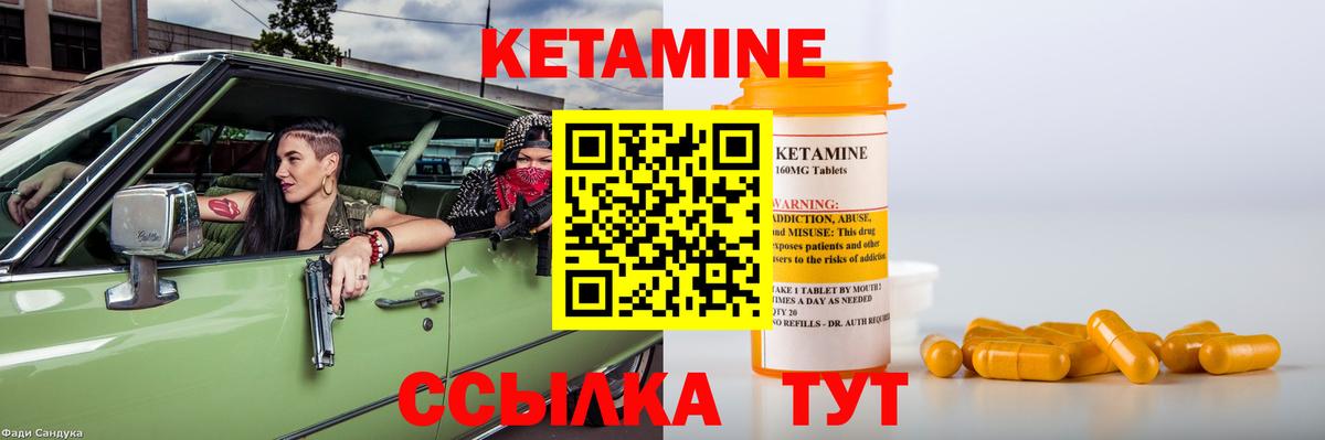   ТОР  Кетамин ketamine  Вход с VPN  КЕТАМИН ketamine  Солнечногорск 