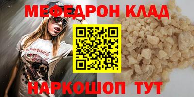 стафф Рузаевка