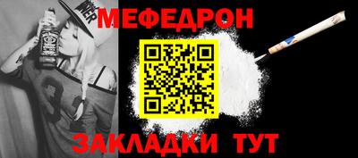 стафф Рузаевка
