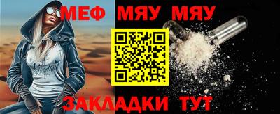 стафф Рузаевка