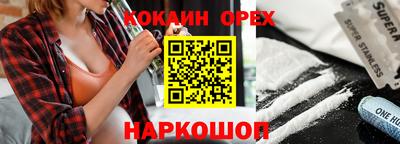 бошки Рязань