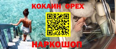 винт Рыбинск