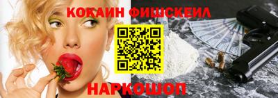 винт Рыбинск