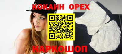 шишки Пугачёв