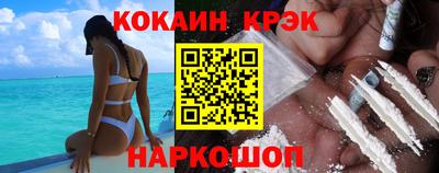 винт Рыбинск