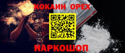 шишки Пугачёв