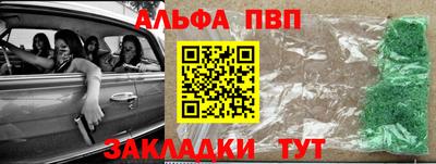 герыч Пушкино