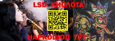 винт Рыбинск