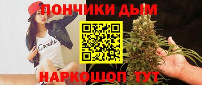 винт Рыбинск