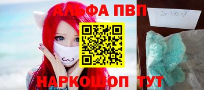 шишки Пугачёв