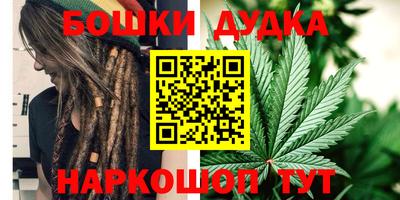 бошки Рязань