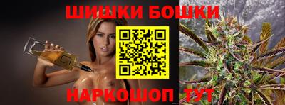 шишки Пугачёв