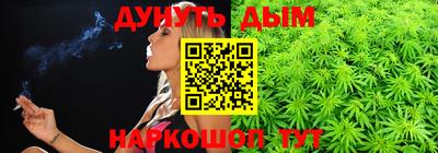 герыч Пушкино