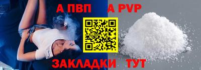 герыч Пушкино