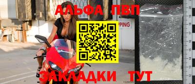 шишки Пугачёв