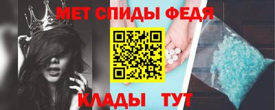 шишки Пугачёв