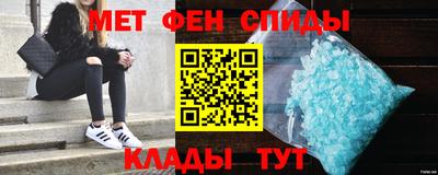 винт Рыбинск