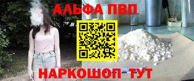 прущая мука Пыть-Ях