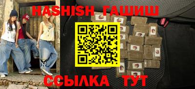 герыч Пушкино