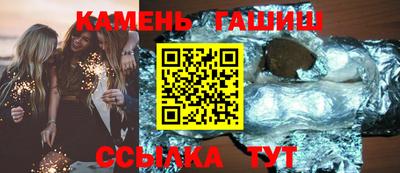 стафф Рузаевка