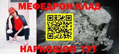 шишки Пугачёв