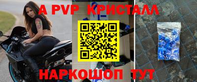 бошки Рязань