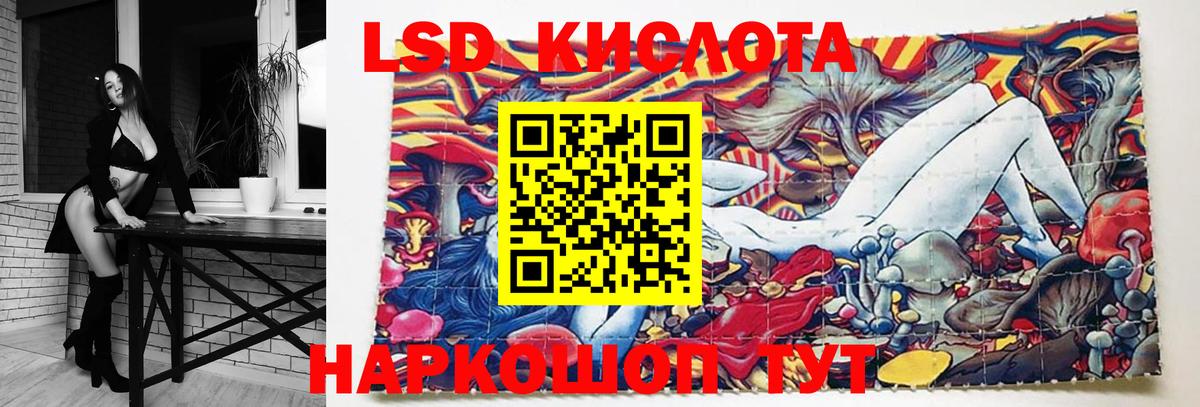LSD-25 экстази ecstasy Солнечногорск