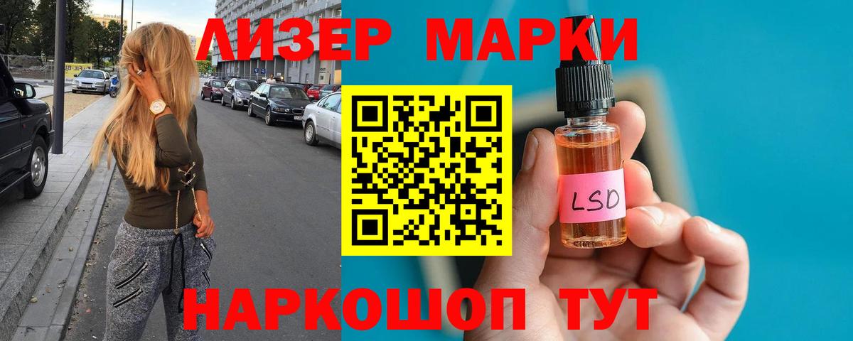 LSD-25 экстази кислота  ЛСД экстази ecstasy  Солнечногорск  Вход с VPN 