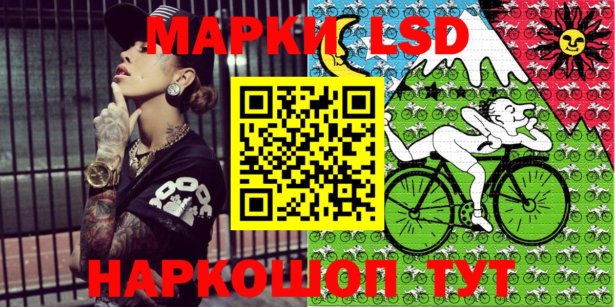 Марки NBOMe 1500мкг  Вход с VPN  Солнечногорск 
