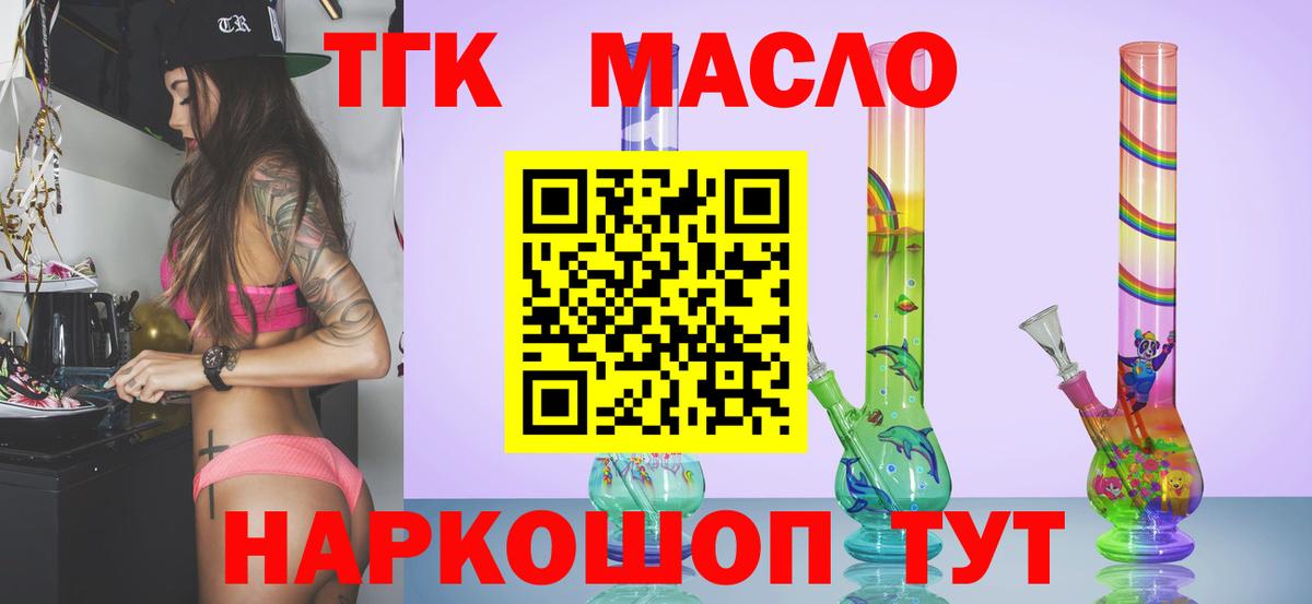 Дистиллят ТГК Wax Солнечногорск