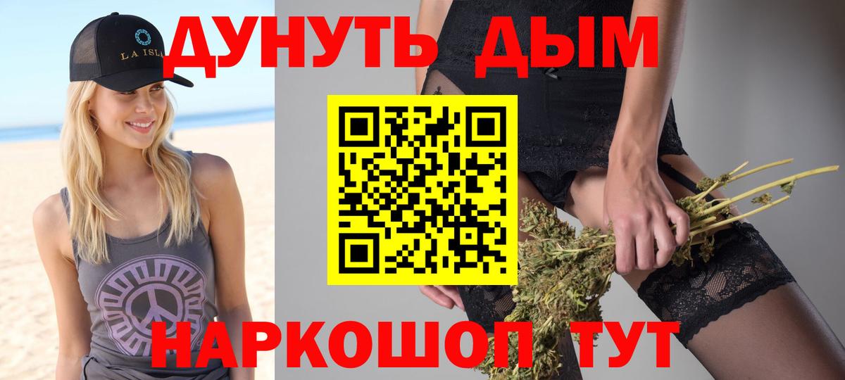Конопля марихуана Солнечногорск