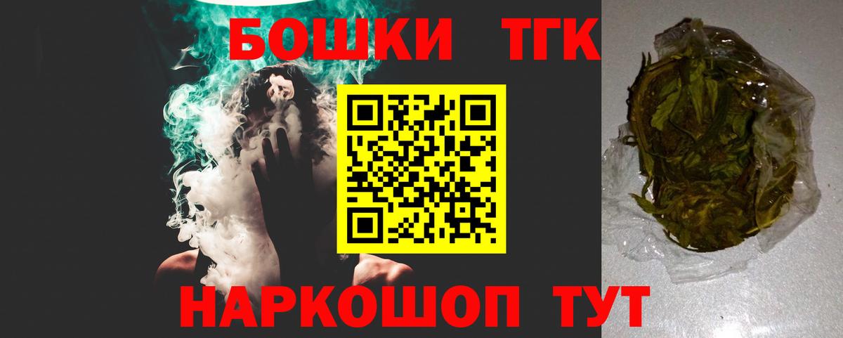Солнечногорск  Каннабис Ganja  Вход с VPN  Канабис Bruce Banner  Шишки марихуана индика 